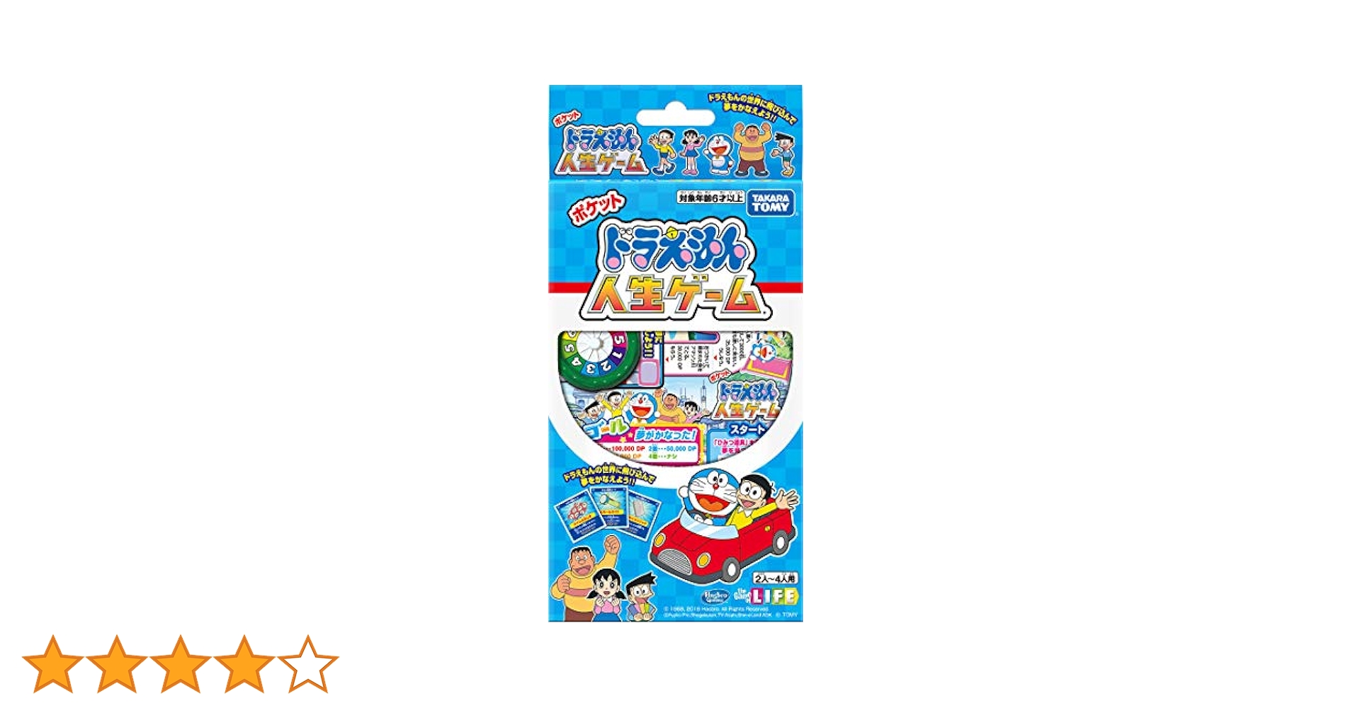 Takara Tomy - 【新品】ドラえもん　人生ゲーム Amazon.co.jp: タカラトミー(TAKARA TOMY) ドラえもん 人生
